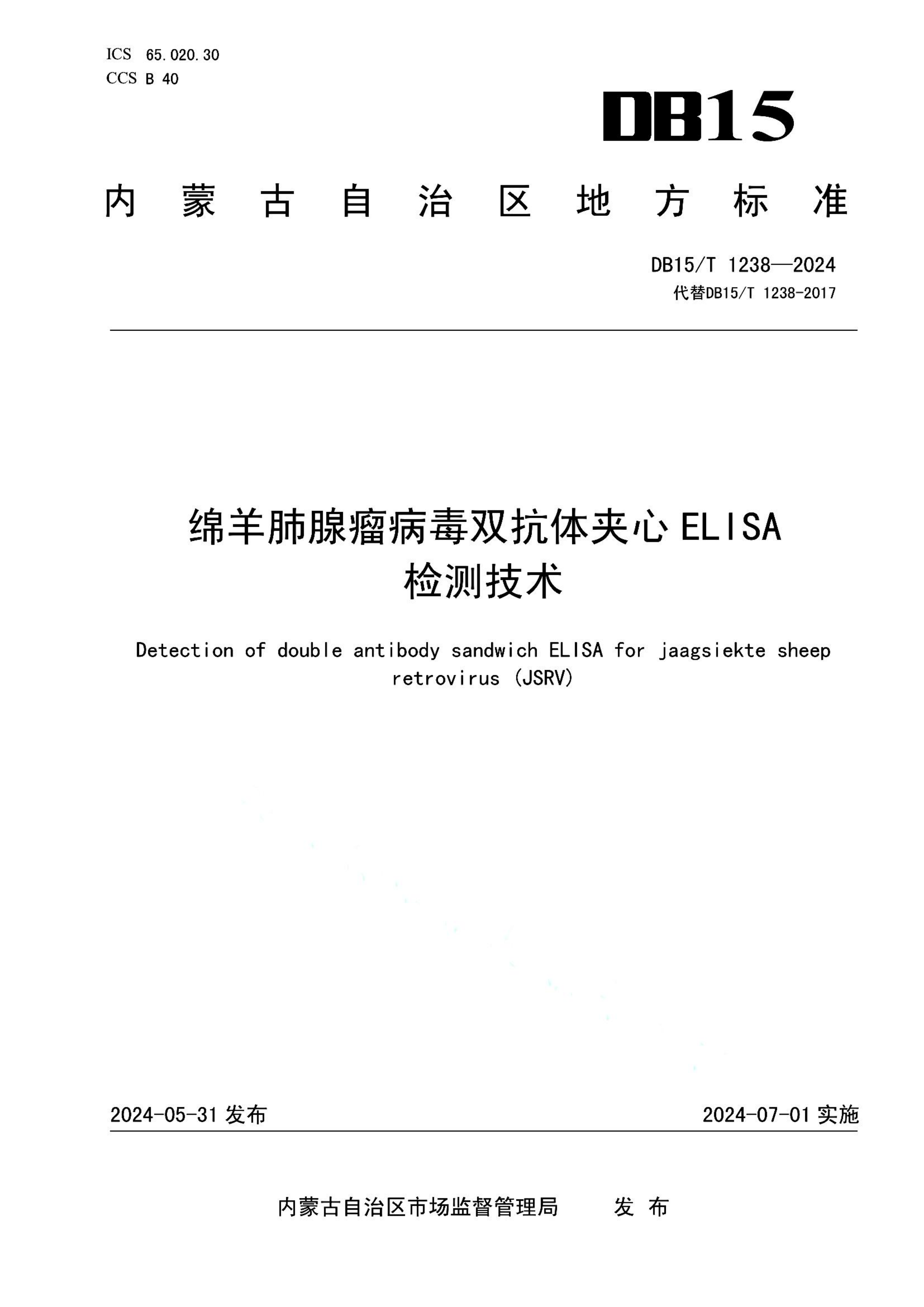 资源详情图